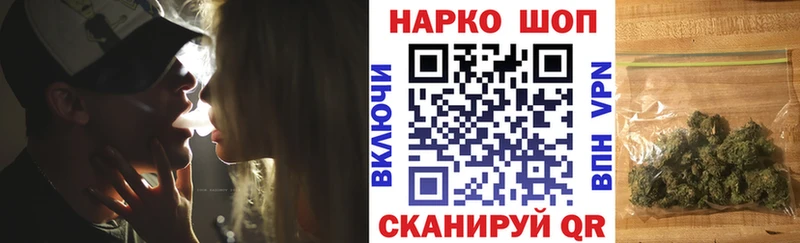 Магазин наркотиков Могоча Бошки Шишки  КОКАИН  СОЛЬ  КЕТАМИН  ГАШ  Мефедрон 