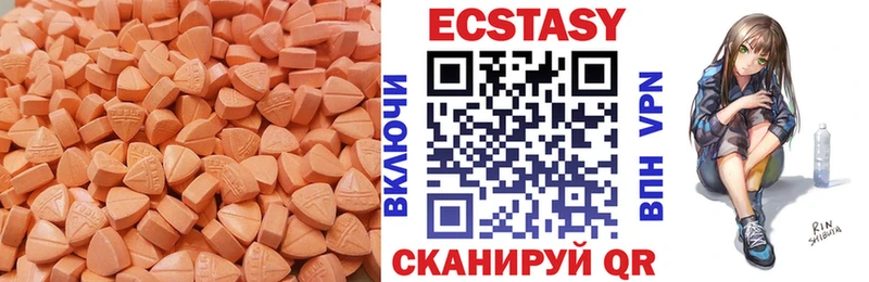 МЕГА вход Могоча Ecstasy 250 мг