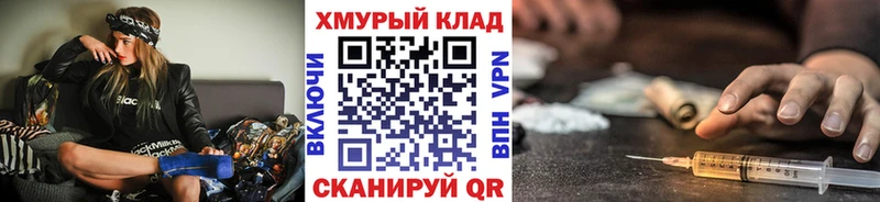 Героин гречка  где можно купить наркотик  блэк спрут маркетплейс  Могоча 