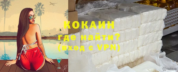 эйфоретик Осинники