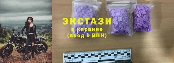 эйфоретик Осинники