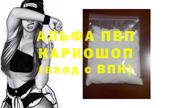 эйфоретик Осинники