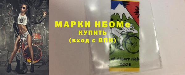 гидра Нягань