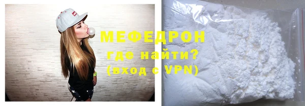 скорость mdpv Богданович