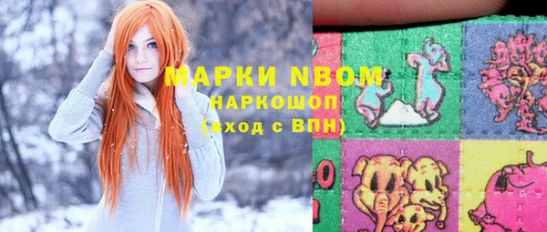 марки nbome Остров