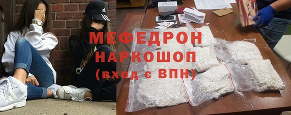 гидра Нягань