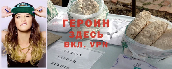 меф Нязепетровск