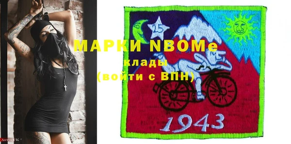 эйфоретик Осинники