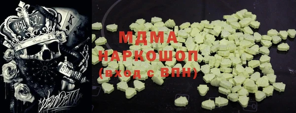 меф Нязепетровск