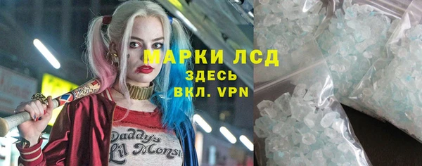 марки nbome Остров