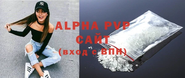 экстази Богородицк