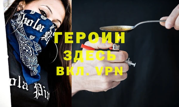 гидра Нягань