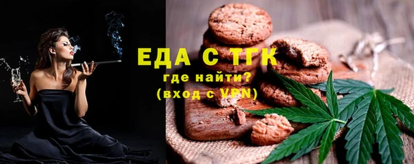 ПСИЛОЦИБИНОВЫЕ ГРИБЫ Богородск