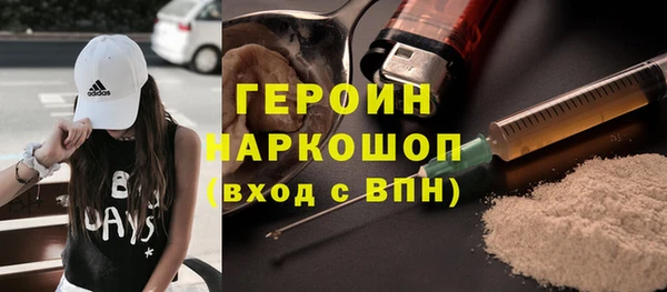 экстази Богородицк