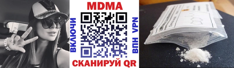 МДМА crystal  сколько стоит  Могоча 