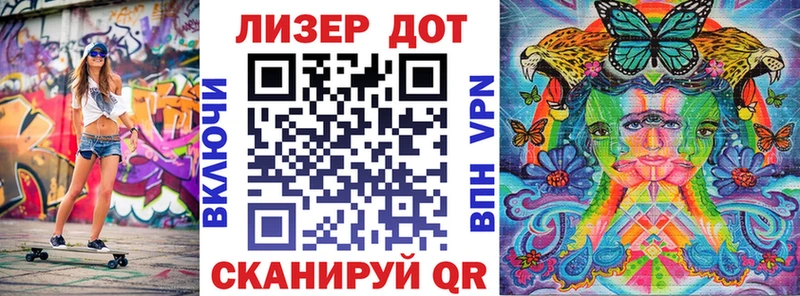 цены   Могоча  Марки N-bome 1500мкг 
