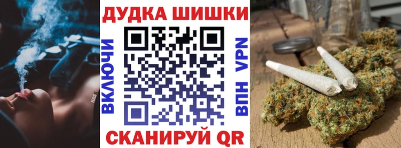 МАРИХУАНА VHQ  закладки  Могоча 